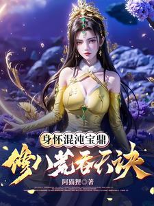 九阴大帝等级划分