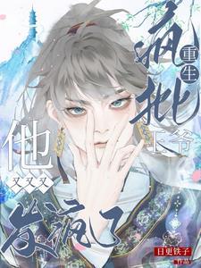 神医毒妃燃爆全京城柳笙笙完整版