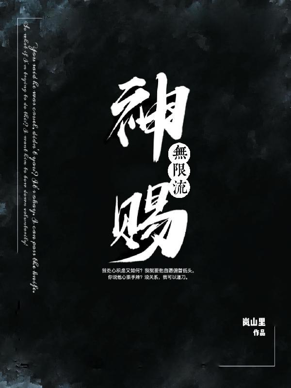神医毒妃燃爆全京城免费阅读