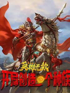 最狂医仙TXT