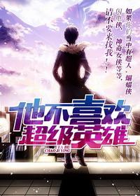 大唐九万里电影