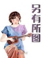 五个哥哥磕头认错三三言情