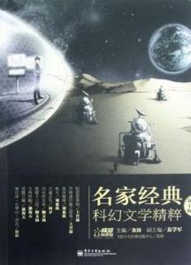 大唐三万里评价