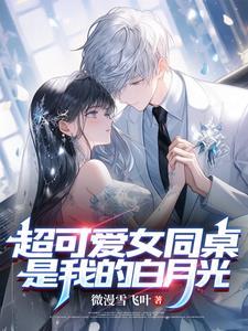 骑士的愉悦征途百度百科