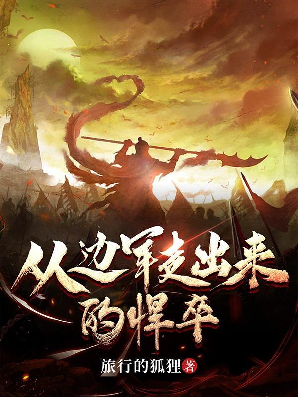 守望英雄sss练哪个英雄最好