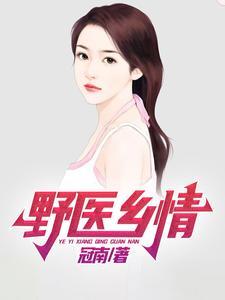 她飒翻了不过还没完结[笑哭