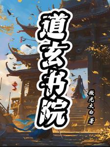 从天牢走出的强者人物介绍