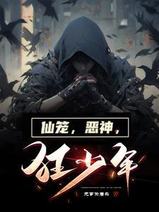 从天牢走出的强者顾恒生出现过吗
