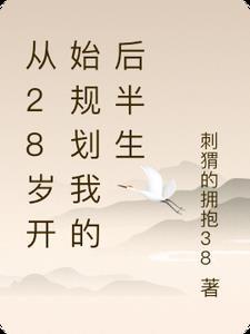 从天牢走出的强者秦子墨