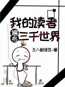 从天牢走出的强者雪灵薇是不是顾灵薇