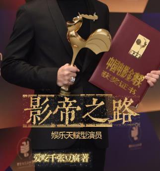 武侠开局满级龙象般若功押镖