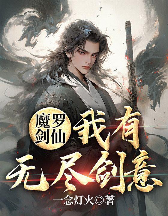 开棺有喜冥夫求放过txt