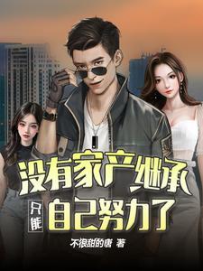 赛马娘无败的黑色幽灵 笔趣阁