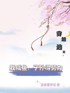 精灵的饲养农场