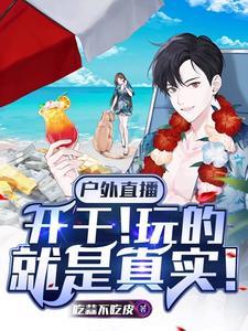 饲养全人类精灵