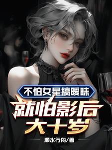 我崩了全书反派人设TXT