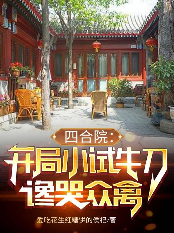 菌魔百科
