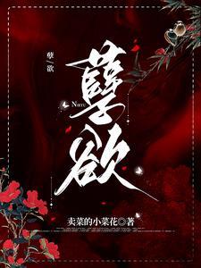太初神瞳767章