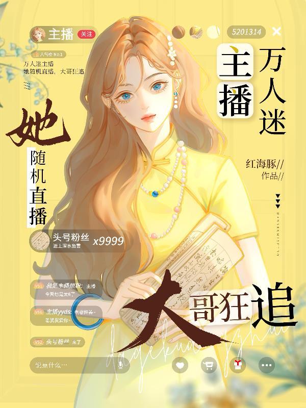 太宰每天都在给自己种草格格党