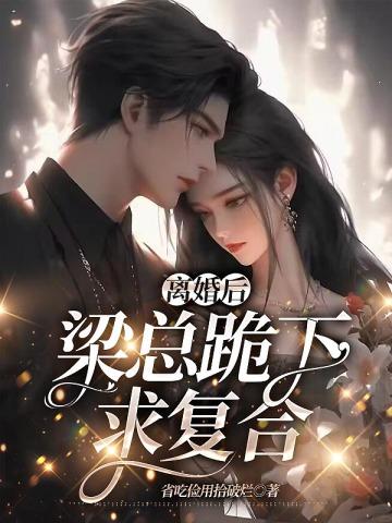 妖怪管理员三部曲关系