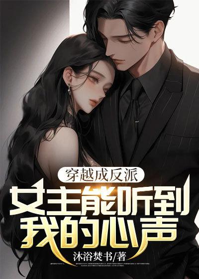 妖怪管理员人物结局
