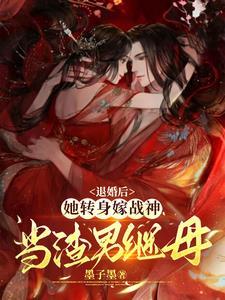 超级医生在都市