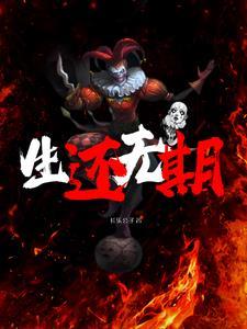 超级医生徐泽 林雨萌超级医护兵