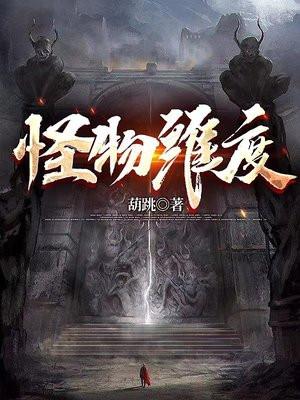 敢问穿向何方讲的什么