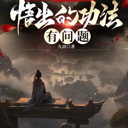 敢问穿向何方txt