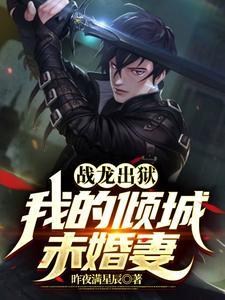 你们撬开结婚? TXT