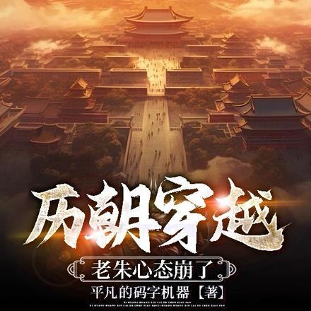 我不当小师妹很多年男主