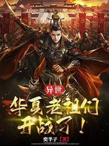 炼天成圣TxT