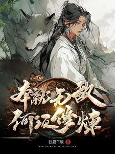 证圣天成纠纷案