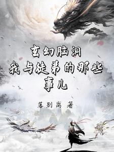 红白玫瑰在一起了谁是攻