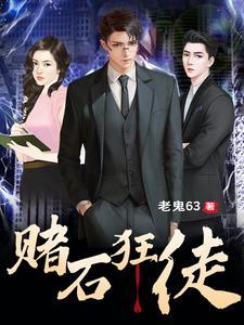 红白玫瑰在一起了虐吗