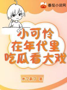 传奇再现TXT