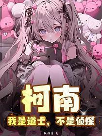 这个穿越有点早百度百科