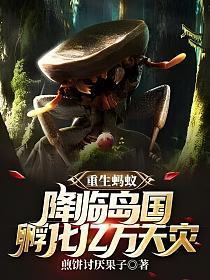 悍匪白宝山电视剧全集免费观看