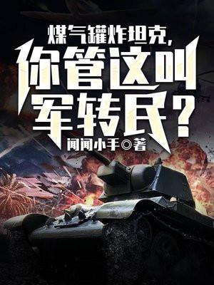 悍匪排行榜前十名