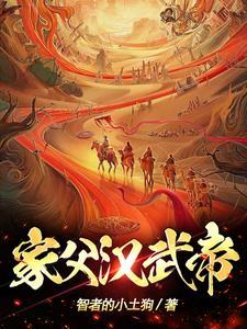 悍匪 -任达华(国语)在线观看
