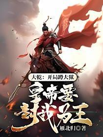 悍匪 -在线观看