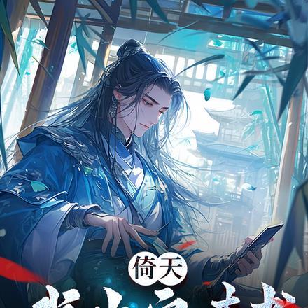 重生之带球改命百度