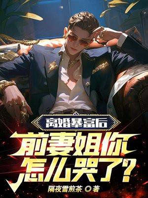 这个游戏不一般TXT免费