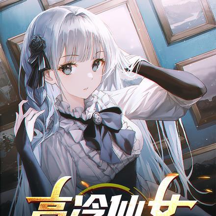 这个游戏不一般笔趣阁无弹窗