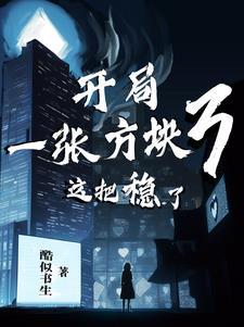 这个游戏不一般贴吧