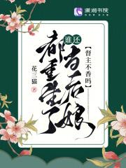 魔王神官和勇者美少女ii