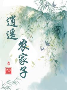 魔王神官和勇者美少女人物介绍