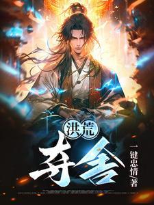 魔王神官和勇者美少女女主是谁