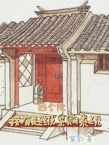 笼子里的他/生来被爱的他 作者川雀