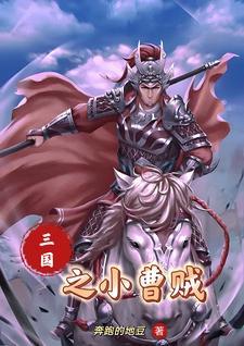 笼子里的他/生来被爱的他人物介绍
